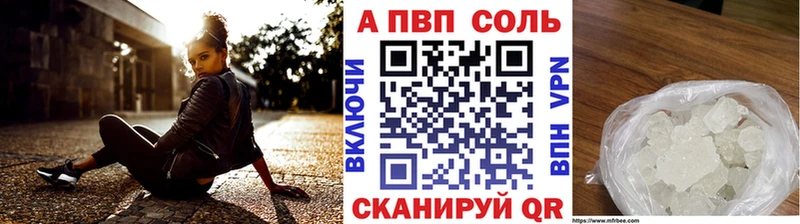 блэк спрут зеркало  Сердобск  A PVP Соль 