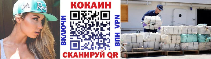 mega ONION  Сердобск  COCAIN Колумбийский  как найти закладки 