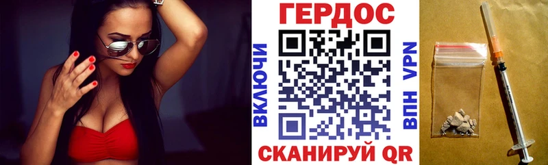 Героин VHQ  OMG рабочий сайт  Сердобск 