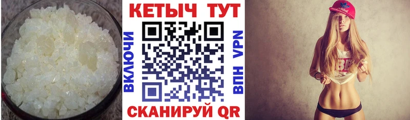 наркошоп  Сердобск  КЕТАМИН VHQ 