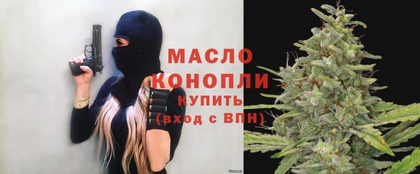 меф Армянск