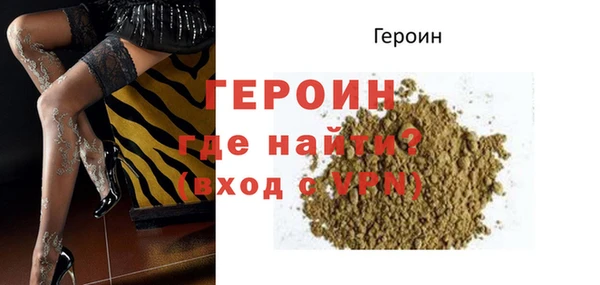 бутират Осташков
