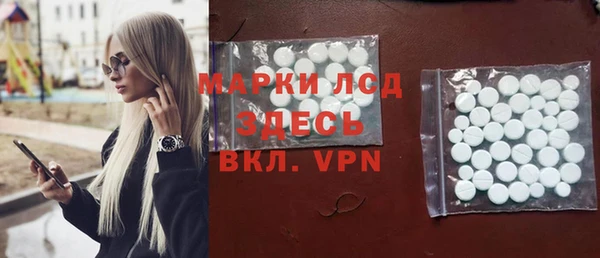 mdpv Аркадак