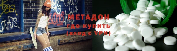 меф Армянск
