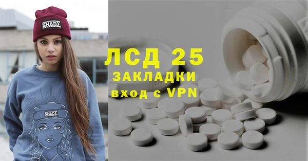 mdpv Аркадак