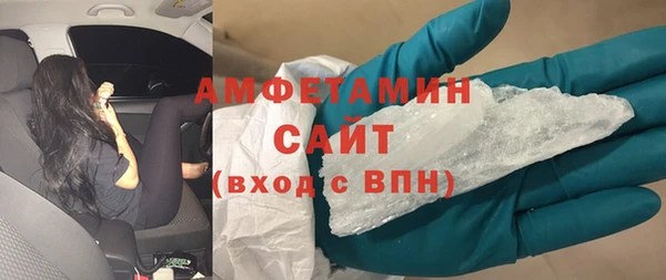 бошки Осинники