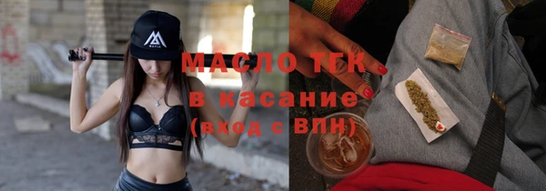 mdpv Аркадак