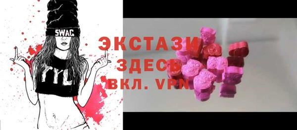 mdpv Аркадак