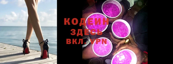 меф Армянск