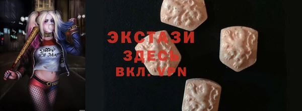 меф Армянск