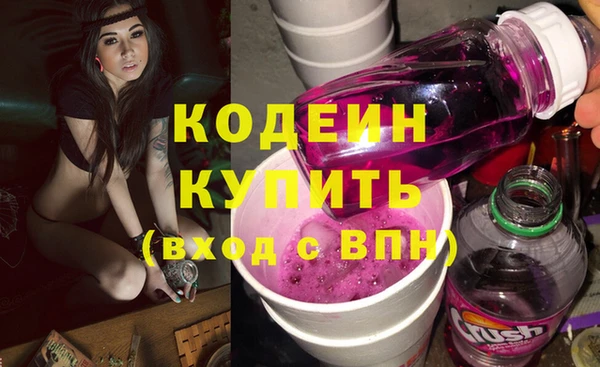 винт Арсеньев