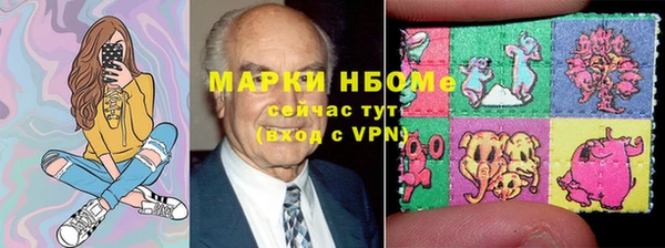 mdpv Аркадак