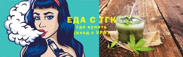 бутират Осташков