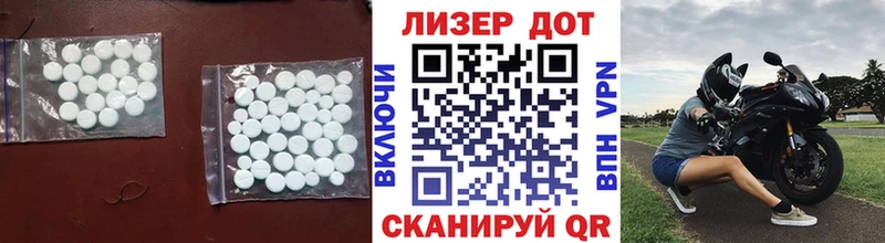 LSD-25 экстази ecstasy Сердобск