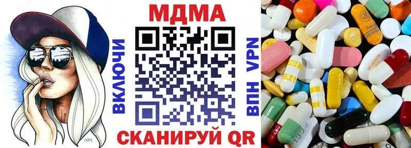 МДМА Molly  Сердобск 