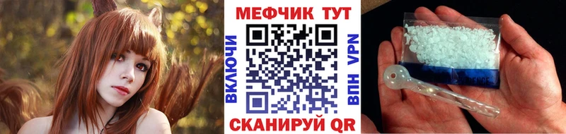 Меф 4 MMC  Сердобск 