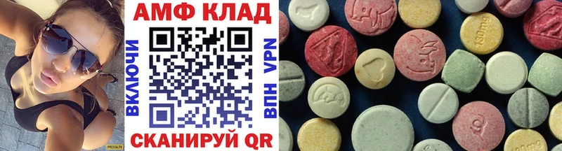 цены наркотик  Сердобск  МЕТАМФЕТАМИН винт 