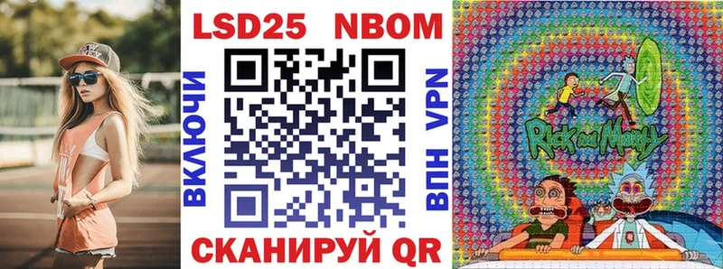 Марки NBOMe 1500мкг  мориарти наркотические препараты  Сердобск 