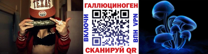 Псилоцибиновые грибы Magic Shrooms  мега маркетплейс  Сердобск 