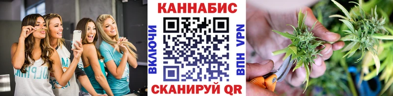 Каннабис VHQ Сердобск